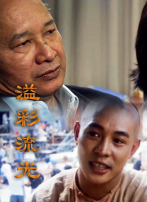 恋夜国产